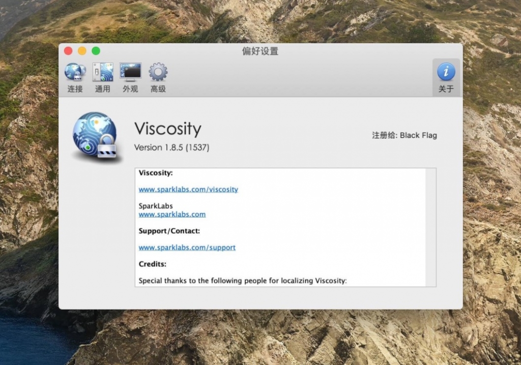 Viscosity for Mac 1.9.1.1653 下载 好用的openvpn客户端 Mac996