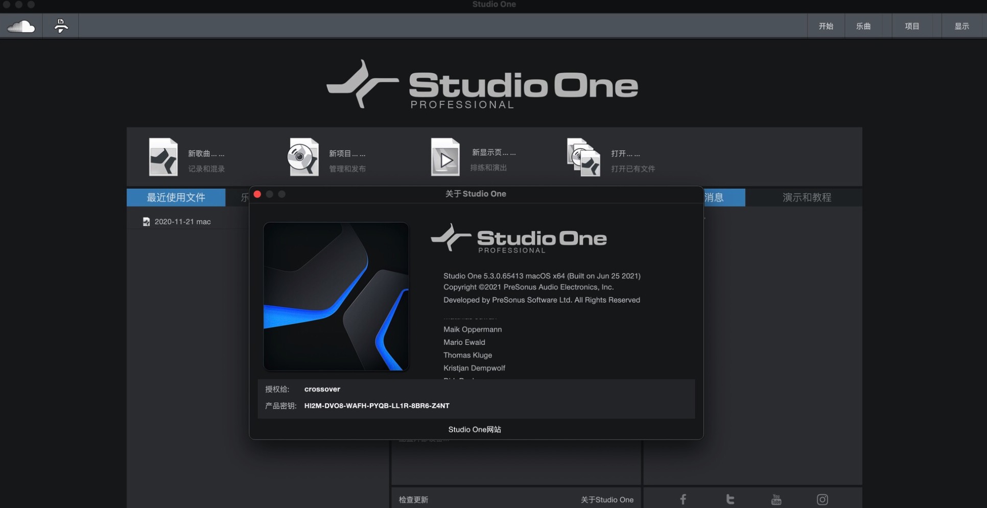 Studio One 5 for mac