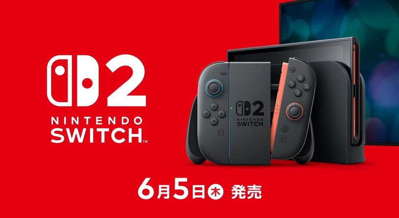 任天堂Switch2