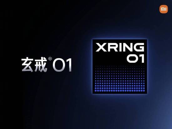 小米玄戒O1