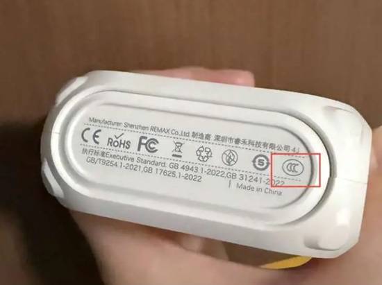 3C 充电宝